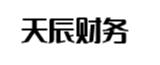 资兴天辰财务管理